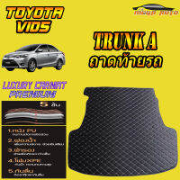 Toyota Vios 2013-รุ่นปัจจุบัน Trunk A (ถาดท้ายแบบ A ) ถาดท้ายรถ Toyota Vios 2013 2014 2015 2016 2017 2018 2019 2020 2021 พรม6D VIP Mega Auto