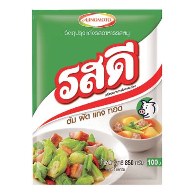 สินค้ามาใหม่! รสดี ผงปรุงรส รสหมู 850 กรัม Rosdee Pork Flavour Seasoning Powder 850g ล็อตใหม่มาล่าสุด สินค้าสด มีเก็บเงินปลายทาง