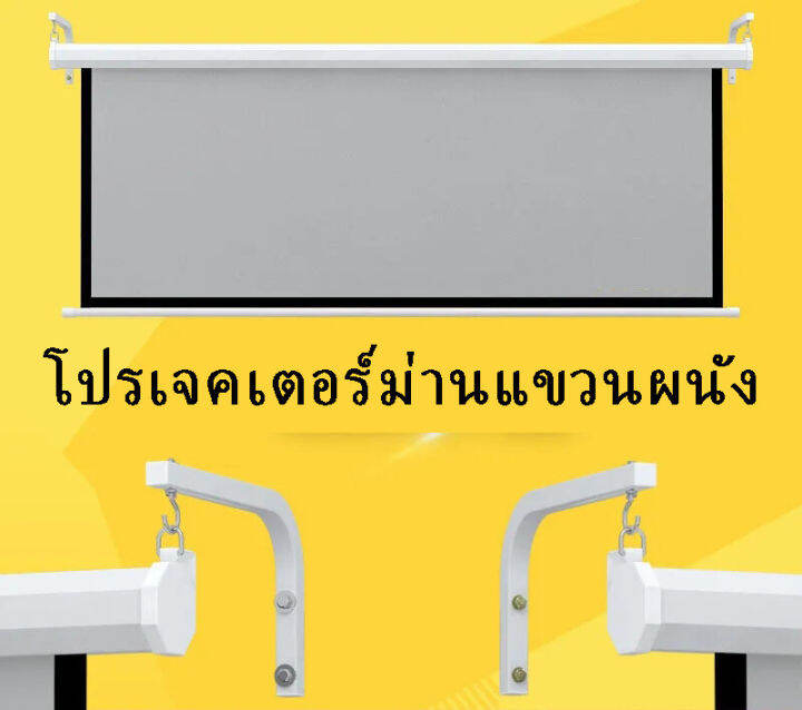 ปรับหน้าจอโปรเจคเตอร์ตะขอเกี่ยวเข้ากับตัวยึดโปรเจคเตอร์หน้าจอภาพยนตร์แขวนผนัง-l-bracket-ผ้าม่านขอเกี่ยวติดผนังชุดสำหรับโฮมเธียเตอร์-universal-adjustable-หน้าจอโปรเจคเตอร์ตะขอเกี่ยวเข้ากับตัวยึดจอโปรเจ