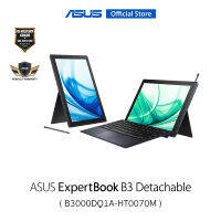 ASUS ExpertBook B3 Detachable B3000DQ1A-HT0070M, 10.5 Inch WUXGA Touch screen, QualcommSnapdragon7c Gen 2, QualcommAdreno GPU 618, 8G LPDDR4X, 128G eMMC