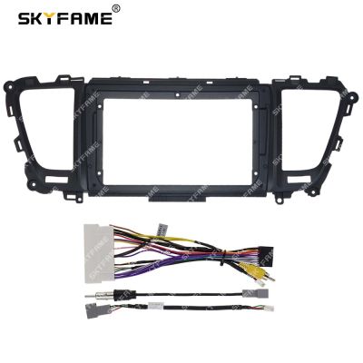 SKYFAME Car Frame Fascia Adapter For KIA Carnival Sedona 2014-2018 Android Radio Dash Fitting Panel Kit