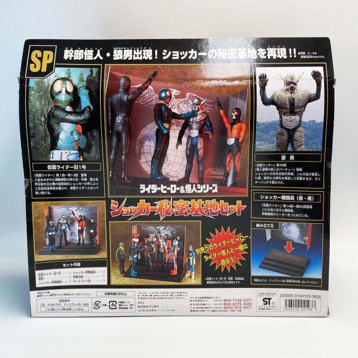 bandai-kamen-rider-v1-base-shocker-kiki-ฐาน-ฉากหลัง-มดแดง-มาสค์ไรเดอร์-6-นิ้ว-soft-vinyl-masked-rider-new-กล่องยับ