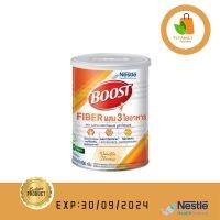 Boost Fiber บูสท์ ไฟเบอร์ อาหารเสริมทางการแพทย์ สำหรับผู้สูงอายุ มีเวย์โปรตีน ผสมใยอาหาร 3 ชนิด กลิ่นวานิลลา 800 กรัม