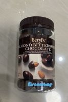 BERYLs Almond เบอริล ช๊อคโกแลตสอดไส้อัลมอนด์ รสAlmond  Bittersweet chocolate ฝาน้ำตาล