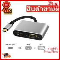 ✨✨#BEST SELLER อะแดปเตอร์ USB Type-C USB C to HDMI miniDP อะแดปเตอร์ 4K ประเภท C Thunderbolt 3 ถึง VGA DVI Converter สำหรับ huawei mate ##ที่ชาร์จ หูฟัง เคส Airpodss ลำโพง Wireless Bluetooth คอมพิวเตอร์ โทรศัพท์ USB ปลั๊ก เมาท์ HDMI สายคอมพิวเตอร์