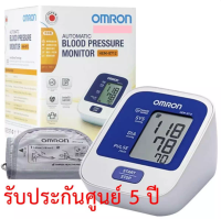 รับประกันศูนย์ 5 ปี เครื่องวัดความดัน omron HEM-8712 ใช้งานง่ายเพียงปุ่มเดียว คุณภาพดี ราคาประหยัด omron8712 omron8712 วัดความดัน