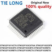 Stm32f101vct6 Stm32f102cbt6 Stm32f103c6t6a Stm32f103c8t6 Stm32f103cbt6 Stm32f103r8t6 Stm32f103rbt6 Stm32f103rct6 Stm32f103ret6