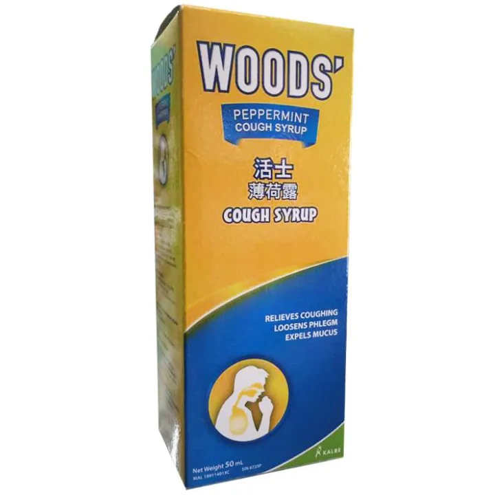 Woods' Peppermint Cough Syrup 50ml Lazada