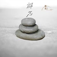 Creative dry landscape Zen stone Japanese Zen micro-landscape creative porch ornaments jade sand table