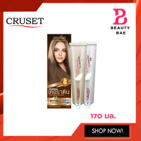 ครูเซ็ท ครีมยืดผมถาวร สูตรเคอราติน Cruset Keratin 170 ml.