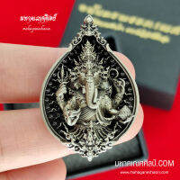 พระพิฆเนศ Ganesh อนันตะ  พระคเณศ size สูง 4.5  กว้าง 3.0 CM..พิธีพุทธาภิเษก : สำนักปฏิบัติธรรมพุทธ เนื้อไวท์บรอนซ์ ST