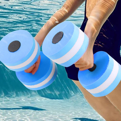 ดัมเบลล์ Easybuy88เบล1คู่การฝึกการเล่นกล้ามลอยน้ำได้สำหรับฟิตเนสโยคะว่ายน้ำ