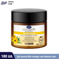 Boots NatureS Series Calendula Hair Treatment Mask บู๊ทส์ เนเจอร์ส ซีรีส์ คาเลนดูลา แฮร์ ทรีทเมนท์ มาส์ก 180 มล.