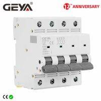 Gratis Ongkir GEYA เครื่องตัดวงจรไฟฟ้า4ขั้ว GYM9 FP เครื่องตัด80A 100A 125A 4 P กว้าง71.2มม. 400V 6KA