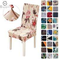 ผ้าคลุมเก้าอี้ Four-Season Universal Stretch Chair Slipcovers เทศกาลตกแต่งเก้าอี้รับประทานอาหาร