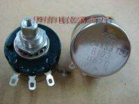 ญี่ปุ่น TOCOS RV24 XS315T B10K B5K Potentiometer