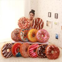 Mcao Soft Plush Pillow Stuffed Sofa Seat Pad Sweet 3D Donut Food Round Back Cushion Birthday Valentines Day Gift Kid Toy TJ6139