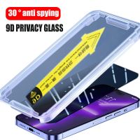 9D Privacy Screen Protector On For iPhone 14 PRO MAX Anti-Spy Glass For iPhone 13 12 11 XS Max deliver Mount Aids Tempered Glass