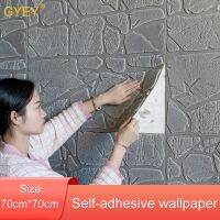 Self-adhesive 3D Wall Stickers Decorative Bedroom Bedside Living Toom TV Background Wall Paper Waterproof Stone Wallpaper