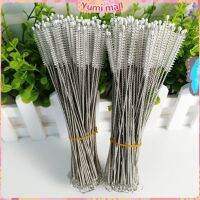 Yumi แปรงล้างหลอดดูด จุกนม ขนไนล่อน ไม่ทำให้เป็นรอย  Stainless steel soft straw straw brush