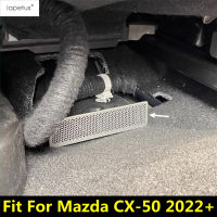 รถที่นั่งด้านล่าง AC Air Duct Vent Anti-Blocking ชุดป้องกันสำหรับ Mazda CX-50 2022 2023 2024สแตนเลสอุปกรณ์เสริม