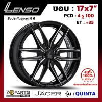 ล้อแม็ก Lenso JAGER-QUINTA ขอบ 17x7 นิ้ว PCD 4X100 ET 35 สี BKA