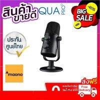 Maono USB Microphone AU-902 Set Cardioid Condenser Podcast Mic ไมโครโฟนบันทึกเสียง สําหรับ Youtube Skype ฟรี ของแถม