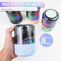 ลำโพงบลูทูธ R750 รุ่น Mini มีไฟ โดมแก้ว มีไมโครโฟนในตัว มีไฟLED เปลี่ยนสีได้ SPEAKER BLUETOOTH