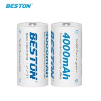 ถ่านชาร์จ Beston รุ่น CR14 ถ่าน ความจุ 4000mAh Rechargeable แรงดันไฟฟ้า 1.2V ประหยัดพลังงาน ถ่านชาร์จไฟได้ ราคาถูก