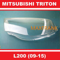 FOR Mitsubishi Triton L200(09 - 15) HEADLAMP COVER สำหรับ Mitsubishi Triton L200(09 - 15) ฝาครอบไฟหน้าฝาครอบเลนส์ไฟฉายคาดศีรษะ