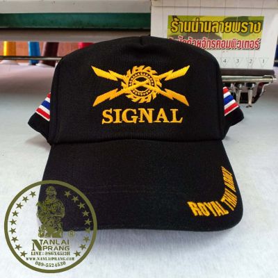 หมวกแก๊ปเหล่าทหารสื่อสาร SIGNAL สีดำ