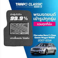 [สินค้า pre-order พร้อมจัดส่งภายใน 7-10 วัน] พรมปูพื้นรถยนต์ Trapo Classic Mercedes Benz C-Class Estate Wagon W204 (2007-2014-)