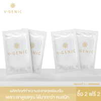 V-GENIC ชุด 2 เเถม 2  วี-จีนิค ผลิตภัณฑ์ทำความสะอาดจุดซ่อนเร้น น้ำยาทำความสะอาดน้องสาว V-GENIC areeya brand araya เลดี้แคร์