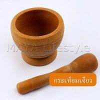 MAYA ครกพลาสติกลายไม้ ครกขนาดเล็ก แบบพกพา Manual garlic grinder