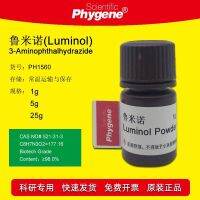 Luminol reagent luminol 3-aminophthalohydrazide CAS:521-31-3
