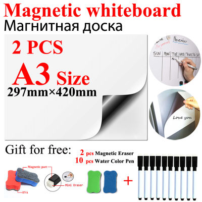 2PCS A3 Size Dry Erase Magnetic Whiteboard Fridge Sticker Flexible Home Office Kitchen Magnet Message White Boards 10pen 2eraser