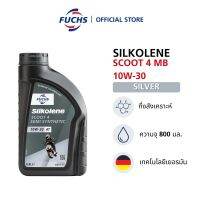 SILKOLENE SCOOT 4 10W-30 น้ำมันเครื่องกึ่งสังเคราะห์ ขนาด 800 มล สำหรับรถสกู๊ตเตอร์และรถมอเตอร์ไซค์ 4 จังหวะ