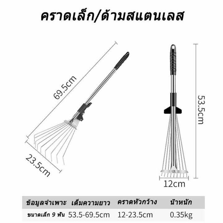 สินค้าสุดฮิต-คราดสวนแบบยืดหดได้-ปรับพับคราด-หญ้าที่ชัดเจ-ทำความสะอาดใบไม้ที่ร่วงหล่น-จัดระเบียบตัวแทนจำหน่าย-เครื่องมือทำสวน