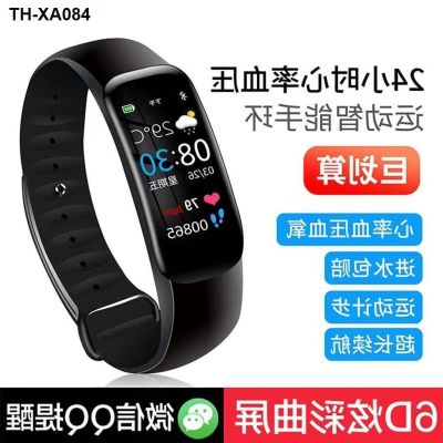 6D หน้าจอโค้งสีสันสดใสสมาร์ทสร้อยข้อมือกีฬา Pedometer มัลติฟังก์ชั่ชายและหญิงคู่นักเรียน Huawei Apple Universal Watch