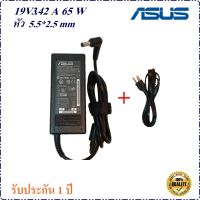 Asus Adapter Notebook Asus 19V 3.42A  หัว 5.5*2.5 mm 65 w อะแดปเตอร์ Asus