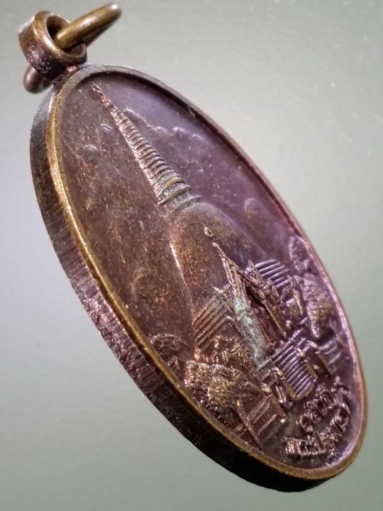 เหรียญที่ระลึก-๑๕๐-ปี-พระปฐมเจดีย์-พระร่วงโรจนฤทธิ์-89-ปี-ที่ระลึกในงานนมัสการพระปฐมเจดีย์-ปี-2546