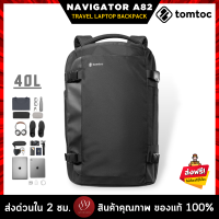 ??Tomtoc Navigator A82 Travel Laptop Backpack 40L กระเป๋าเป้สะพายหลัง มีช่องสำหรับใส่ Macbook, Laptop, iPad และ Tablet by 89wireless