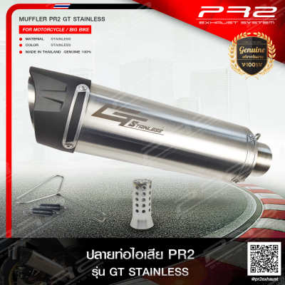 PR2 GT STAINLESS