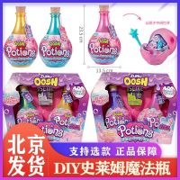 New ZURU Slime Magic Bottle Potion Surprise Blind Box Soft Le Decompression Crystal Color Mud Girl Toy