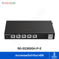 Reyee RG-EG305GH-P-E 5-Port High Performance (5-Port, 1.5Gbps, 300 Users, 4 PoE Out, 64 VPN Tunnels) Cloud Managed PoE Office Router