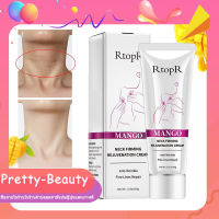 RtopR Mango Neck cream ครีมทาคอ ซ่อมแซมรอยเส้นที่คอ ปรับปรุงริ้วรอย ปรับรูปร่าง ยกกระชับบริเวณลำคอWhitening Firming for Neck Neck Cream