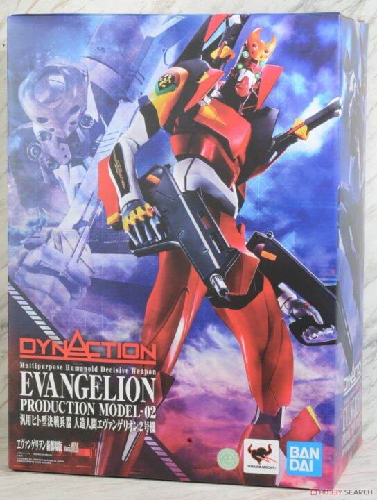 Bandai Dynaction Multipurpose Humanoid Decisive Weapon Evangelion Unit ...