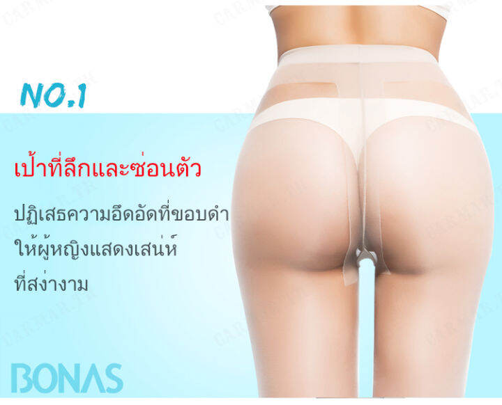 carmar-ถุงเท้าสายรัดชุดฤดูร้อนสไตล์เกาหลีเหนือ