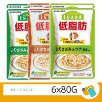 Inaba Low Fat อาหารสุนัข คละรส 6x80 g