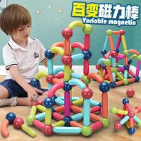 Magnetic Stick 64 pcs บล็อกตัวต่อแม่เหล็ก รุ่น 64 ชิ้น ชุดตัวต่อแม่เหล็กขนาดใหญ่  ตัวต่อสร้างจินตนาการ เสริมพัฒนาการ